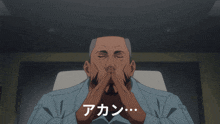 a cartoon of a man with his eyes closed and a foreign language in the bottom right corner