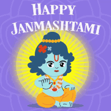 Krishna Janmashtami हैप्पीजन्माष्टमी GIF - Krishna Janmashtami हैप्पीजन्माष्टमी शुभजन्माष्टमी GIFs