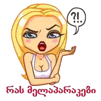 a cartoon of a woman with a speech bubble that has a question mark on it