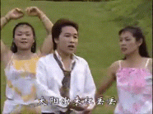 Hilarious Chinese Song Trio Oriental Brega GIF