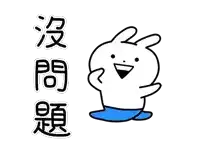 a cartoon of a white rabbit with chinese writing behind it
