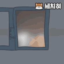 Sechi Youtube GIF - Sechi Youtube Cat GIFs