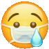 Cry Tears Sticker - Cry Tears Emoji Stickers