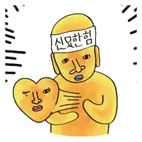 a cartoon drawing of a man holding a heart with a sign on his head that says ' a ' on it