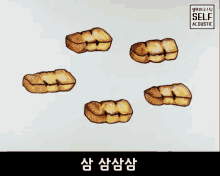 삼겹살 고기 GIF - Korean Bbq Porkbelly Korean GIFs