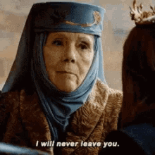Olenna Tyrell I Will Never Leave You GIF - Olenna Tyrell I Will Never Leave You GIFs