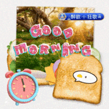a picture of a sandwich with the words good morning written on it