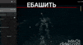 a screenshot of a video game that says inshot on the bottom left