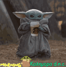 Yoda Good Morning GIF - Yoda Good Morning Costasdarviras Dnc GIFs