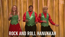 Rock And Roll Hanukkah Dancing GIF - Rock And Roll Hanukkah Dancing Grooving GIFs