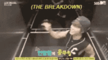 Bts Breakdown GIF - Bts Breakdown Oh My GIFs