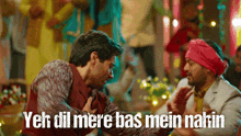 Heart Dil GIF