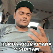 Romba Arumaiyana Vishayam Bhuvani Dharan GIF - Romba Arumaiyana Vishayam Bhuvani Dharan Tamil Trekker GIFs
