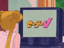 Sailor Moon Watching Tv GIF