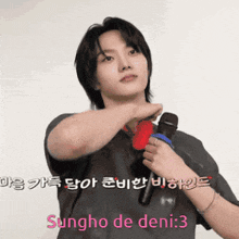 Deni Sungho Boy Next Door GIF - Deni Sungho Boy Next Door Sungho Bnd GIFs