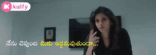 Nenu Chepthundhi Meeku Ardhamavuthundhaa Anjali GIF - Nenu Chepthundhi Meeku Ardhamavuthundhaa Anjali Nishabdham Movie GIFs