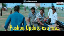 Pushpa Pushparaj GIF - Pushpa Pushparaj Alluarjun GIFs
