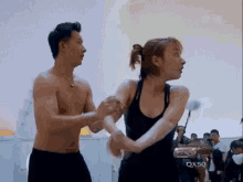 洗澡 GIF - Shower Wu Xin Han Geng GIFs