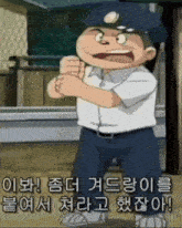 a cartoon character with asian writing on the bottom of the image