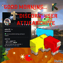 Atticarchive Good Morning GIF - Atticarchive Good Morning Discord User GIFs