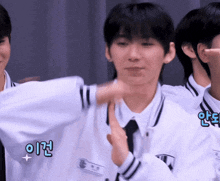 a boy with a name tag that says " 이건 "
