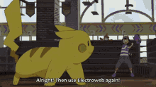 Electroweb Pikachu GIF - Electroweb Pikachu Pokemon GIFs