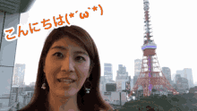 mamiselfchannel hello tokyo tower