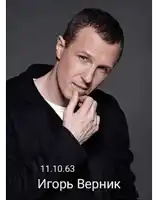a picture of a man with the date 11.10.63