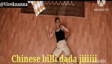 Chinese Billi Dada Ji Shut Up GIF - Chinese Billi Dada Ji Chinese Billi Dada Ji GIFs