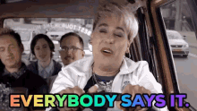 The Barmitz Vah Everybody Says It GIF - The Barmitz Vah Everybody Says It Miripaskal GIFs
