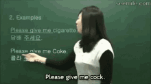 Please Give Me Cock Korean GIF - Please Give Me Cock Korean English GIFs