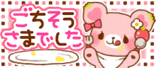 a pink teddy bear with a strawberry on its head holds a plate