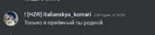 a blurred image of a cat with the words italianskya_komari in white letters