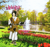 a woman stands in a field of flowers with a fountain in the background and a sign that says ' a '