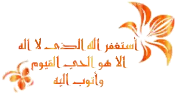 محمدالعرش Sticker - محمدالعرش Stickers
