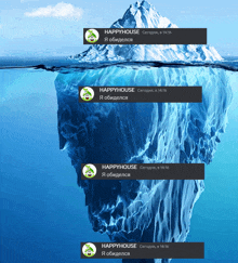 three messages from happyhouse are displayed on a iceberg