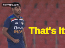 That'S It Latest GIF - That'S It Latest Cricket GIFs
