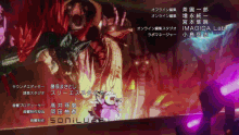 a purple background with chinese writing and the name sonilupe on the bottom