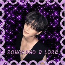 Songkang Song Kang GIF - Songkang Song Kang Songkang My Demon GIFs