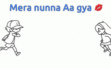 a drawing of a boy and a girl with the words mera nunna aa gya on the bottom
