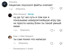 a screenshot of a facebook page with russian text