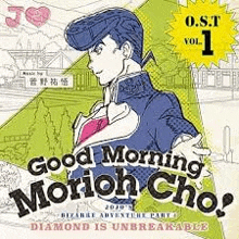 jojo 's bizarre adventure part 1 good morning morioh cho ! diamond is unbreakable ost volume 1