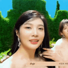 Joy Red Velvet Park Sooyoung GIF - Joy Red Velvet Park Sooyoung Joy Waving GIFs