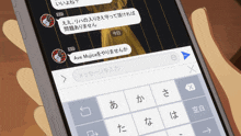 a person is typing on a cell phone with a foreign language on it