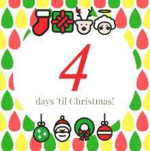 Christmas Countdown 4days Til Christmas GIF - Christmas Countdown 4days Til Christmas 4days To Christmas GIFs