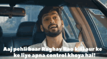 a man in a car with a caption that says aaj pehli baar raghav