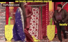 Our Faculty Comes My And My Frnd Reactions.Gif GIF - Our Faculty Comes My And My Frnd Reactions For Students Funny GIFs