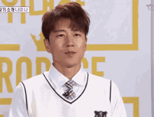 장수원 교복 젝스키스 GIF - Jang Suwon Talking School Uniform GIFs