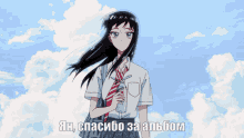 a girl in a school uniform is holding a coca cola bottle in her hand
