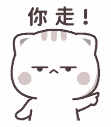 cutie cat chan all%C3%A1 you go point mad angry cutie cat chan all%C3%A1 you go point mad angry